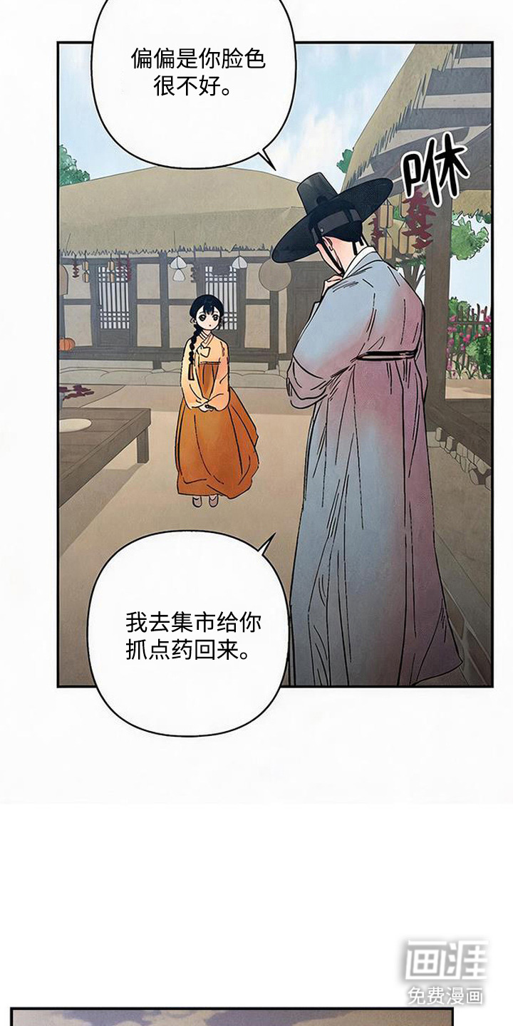 第9话8
