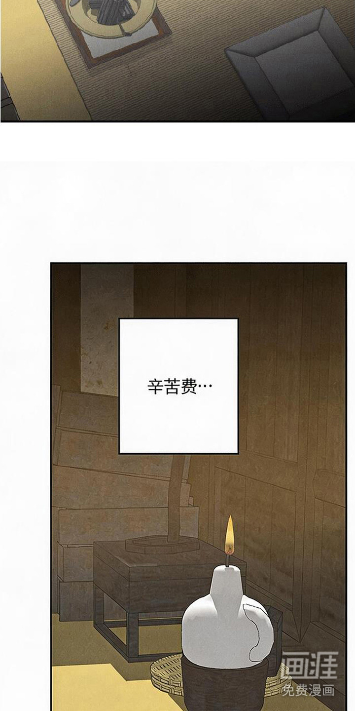 第8话18