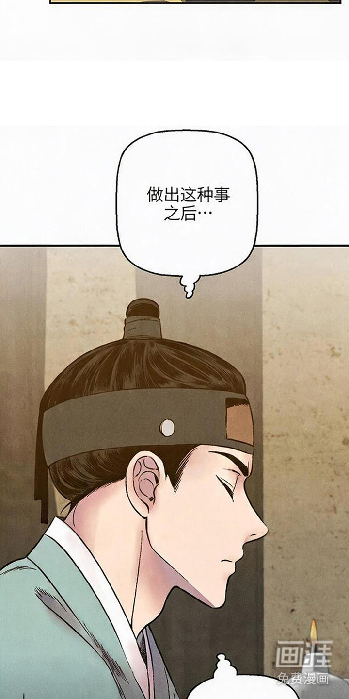 第8话19