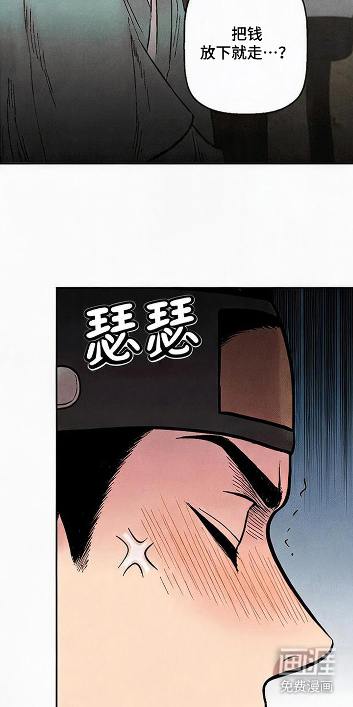 第8话20