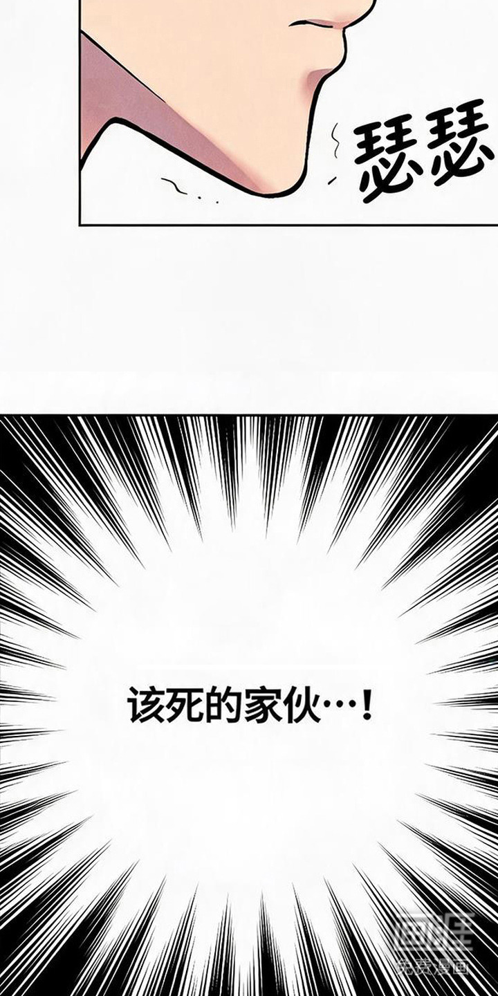 第8话21