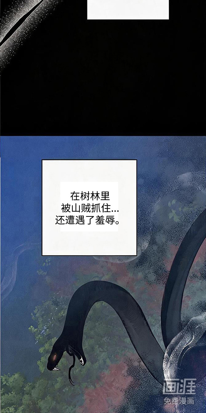 第8话3