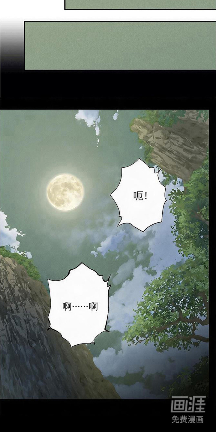 第8话6