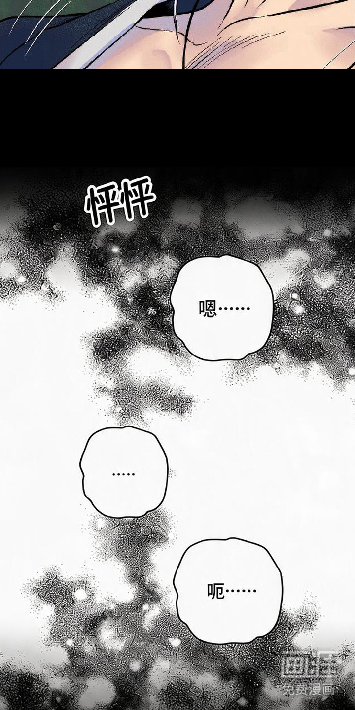 第8话8
