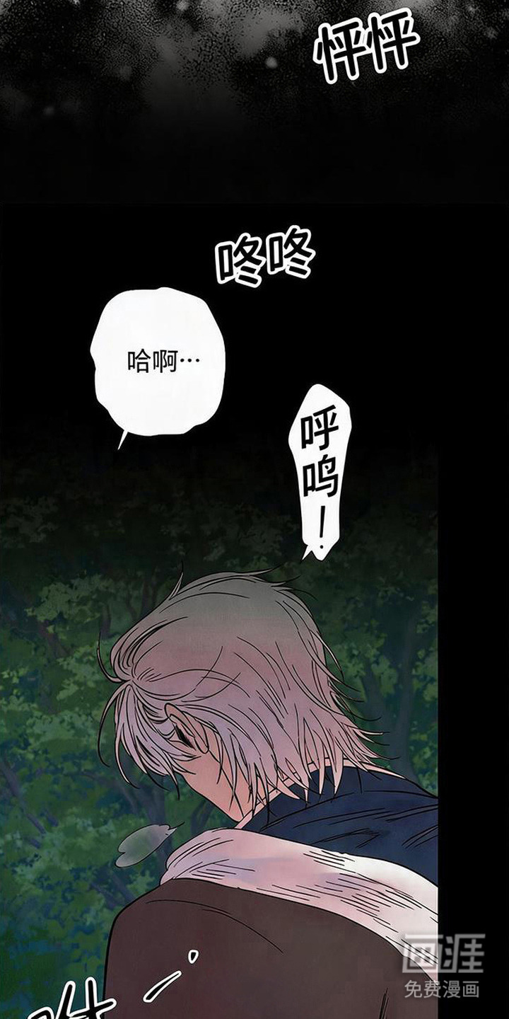 第8话9