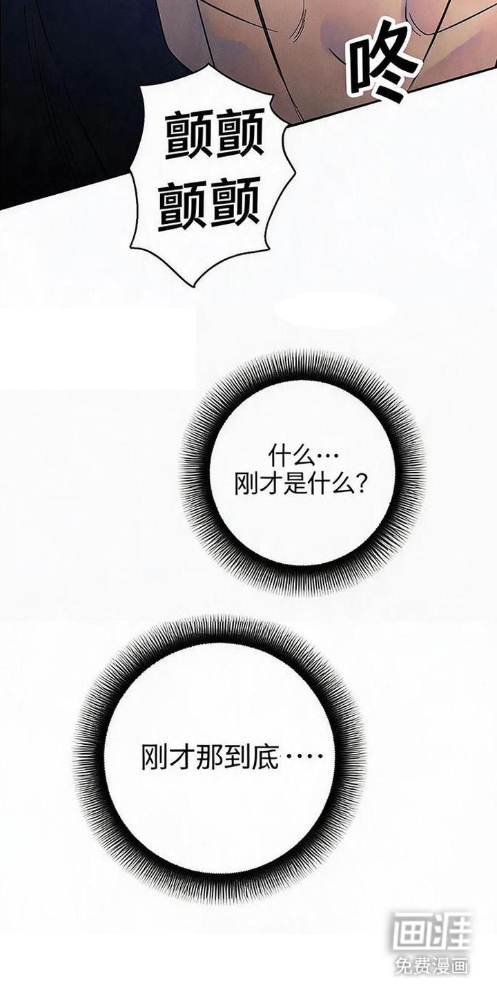 第6话10