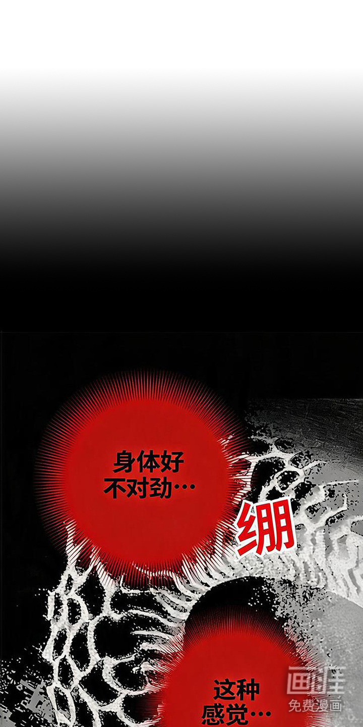 第6话11
