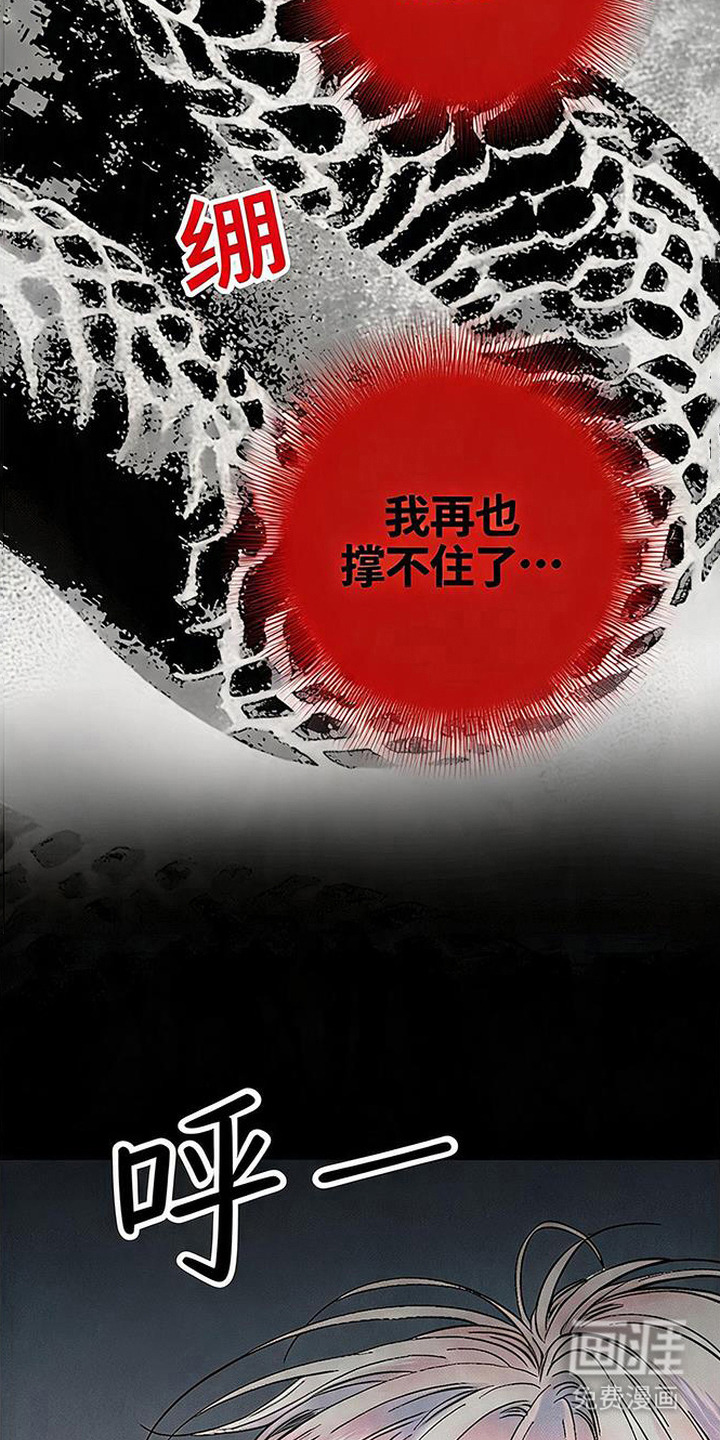 第6话12