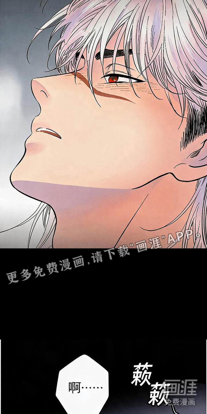第6话13