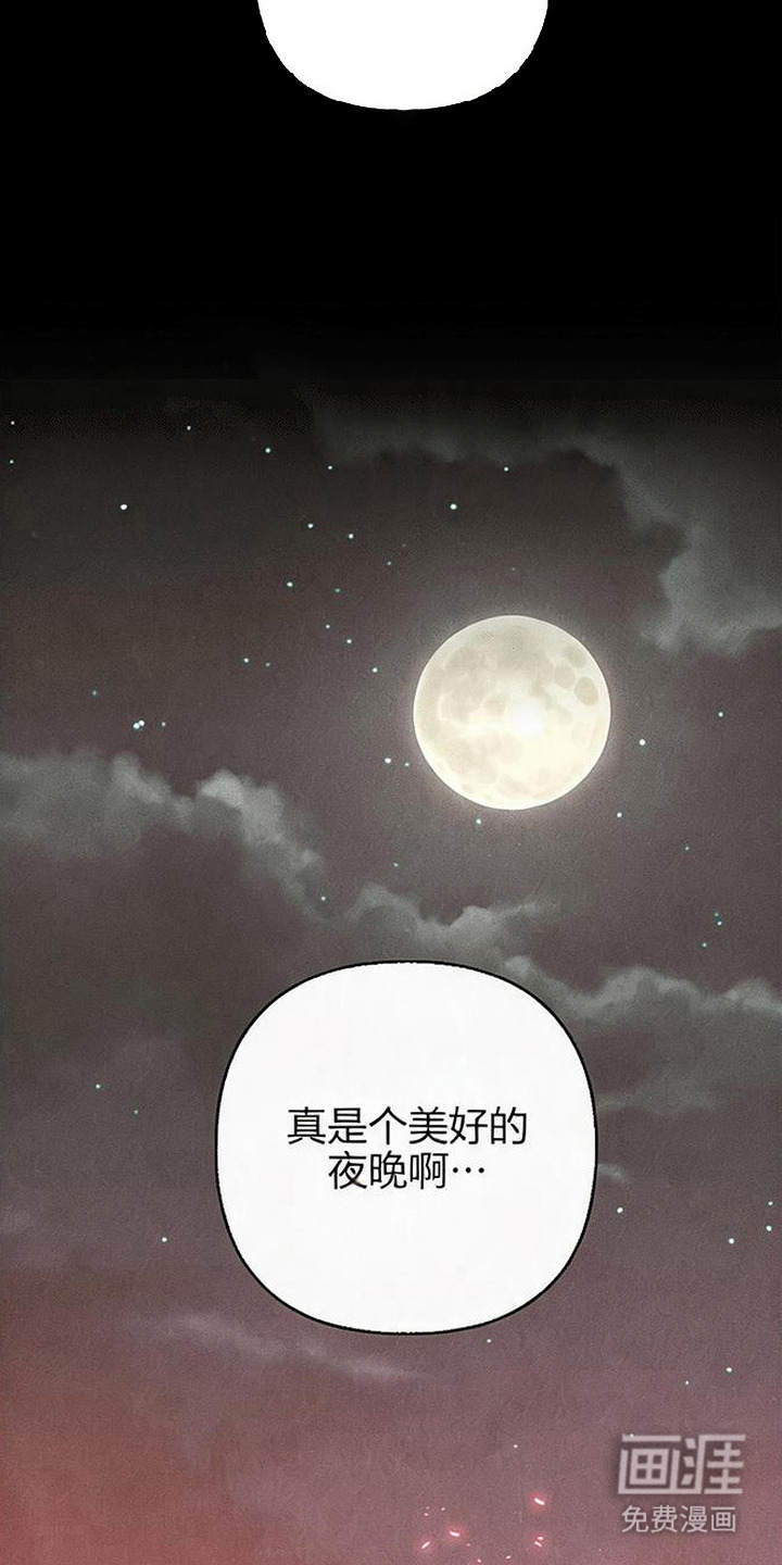 第6话18