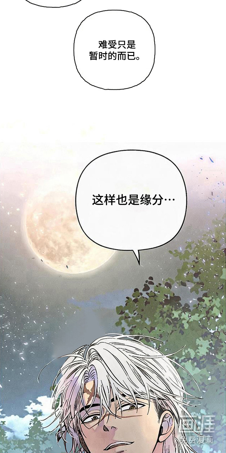 第6话2