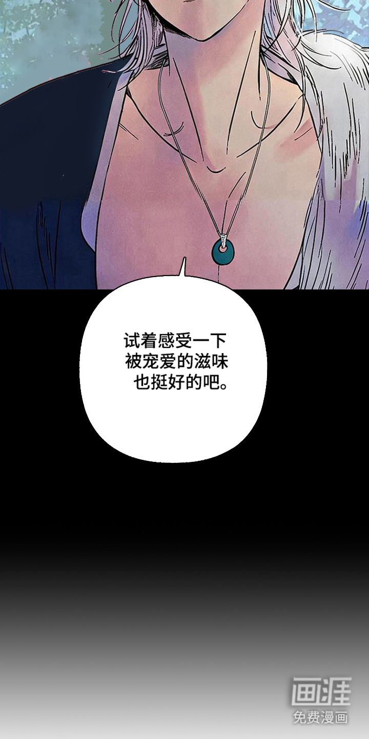 第6话3