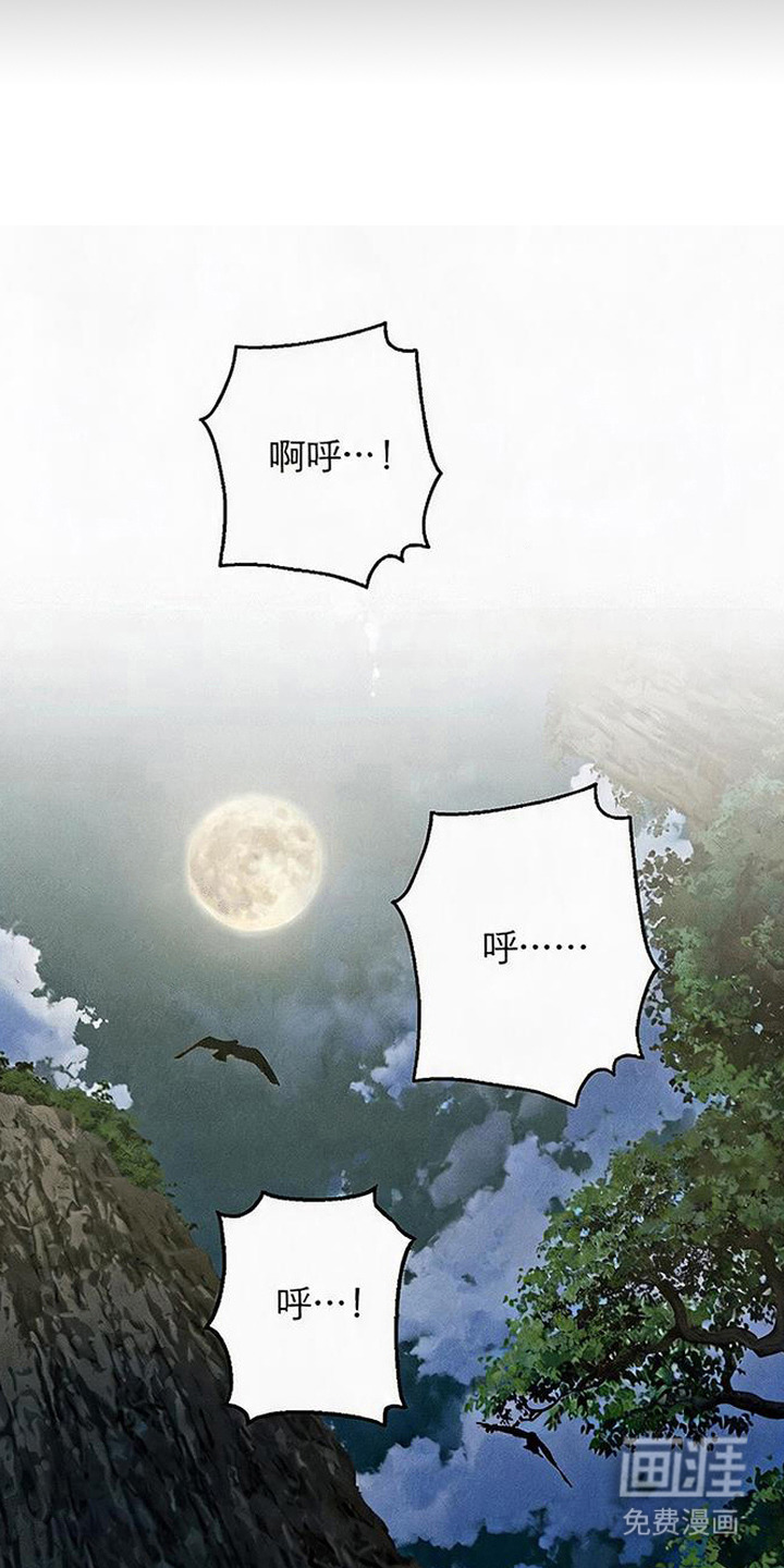 第6话4