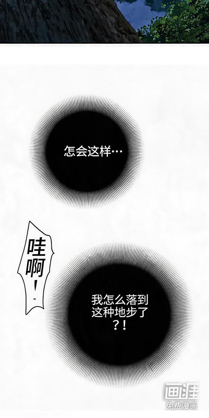 第6话5