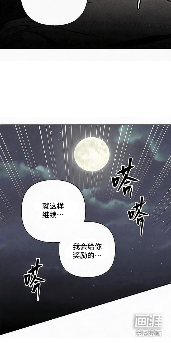 第6话8