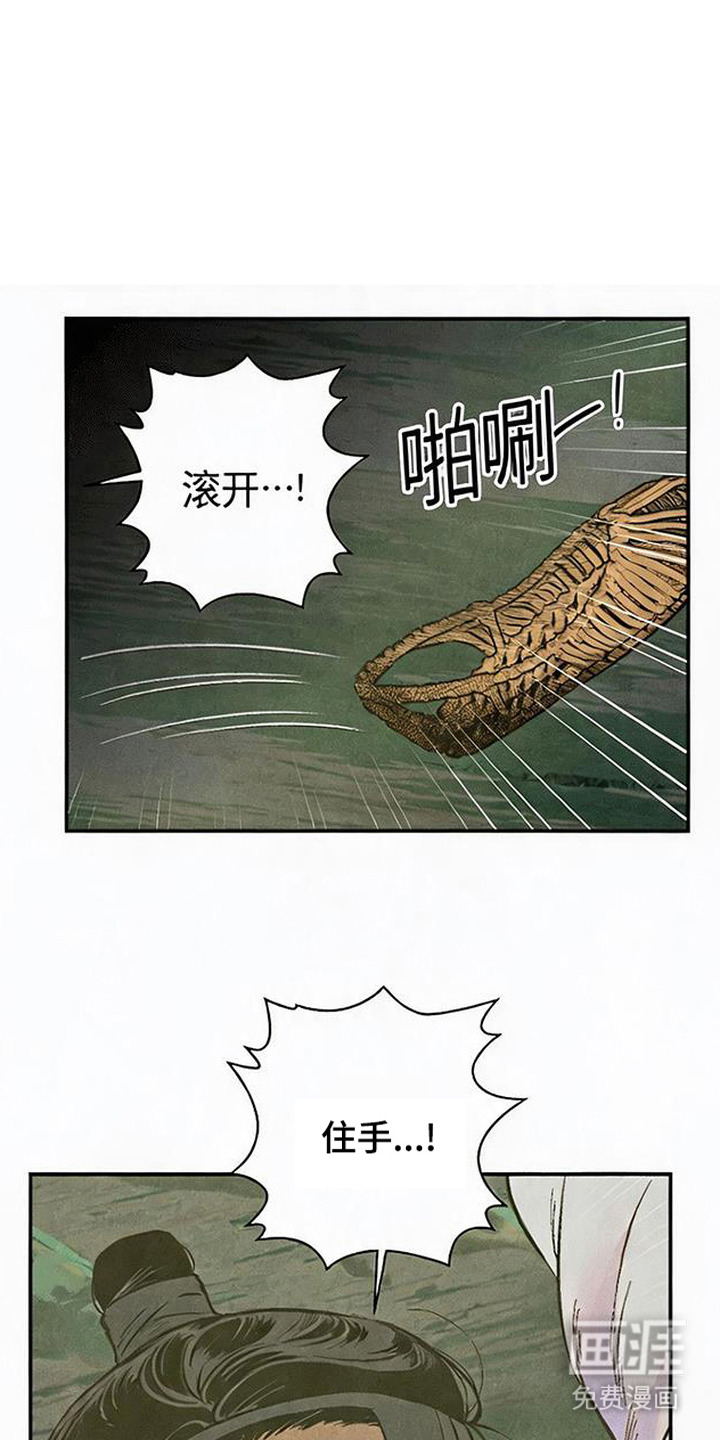 第5话0
