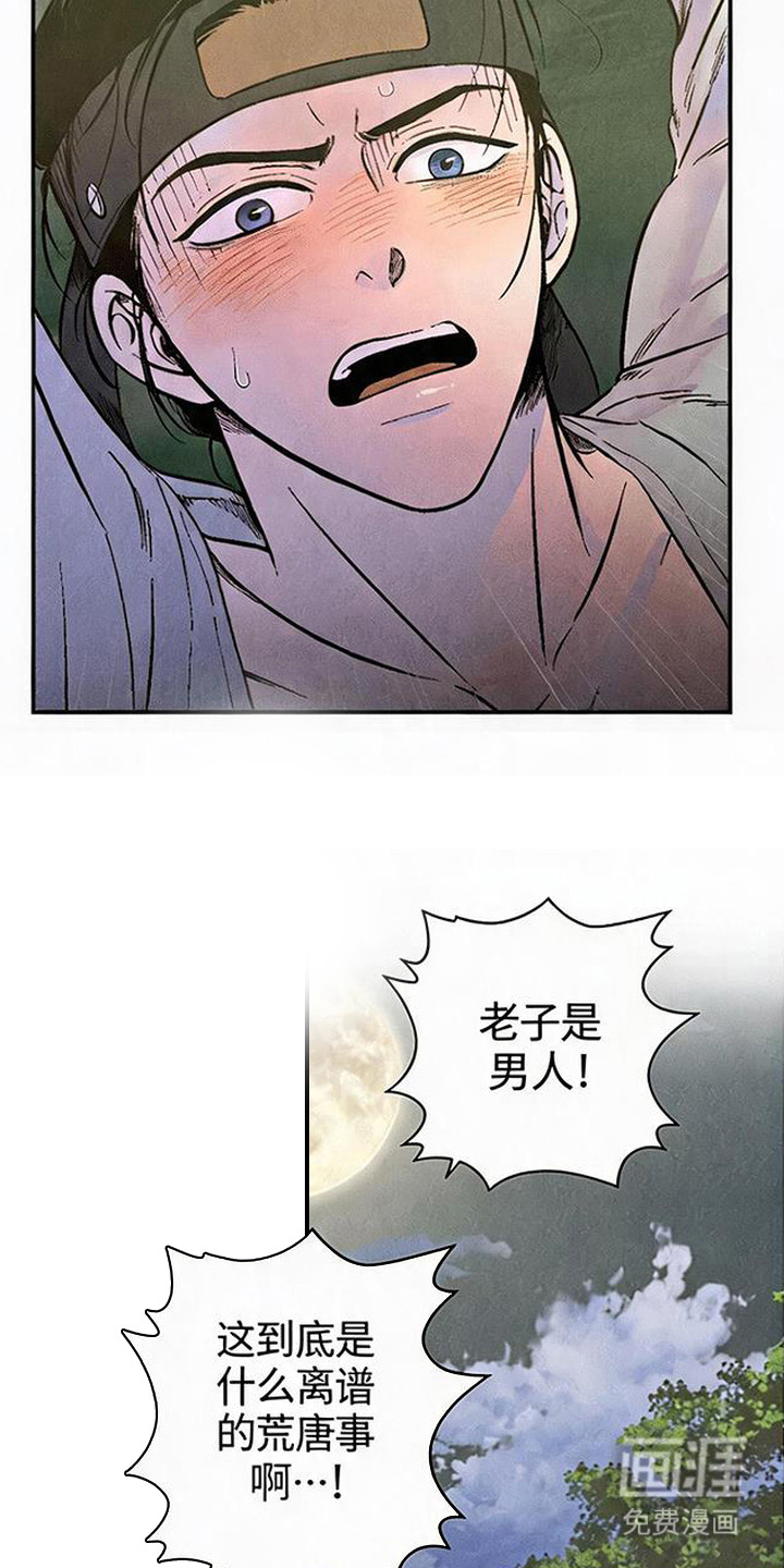 第5话1