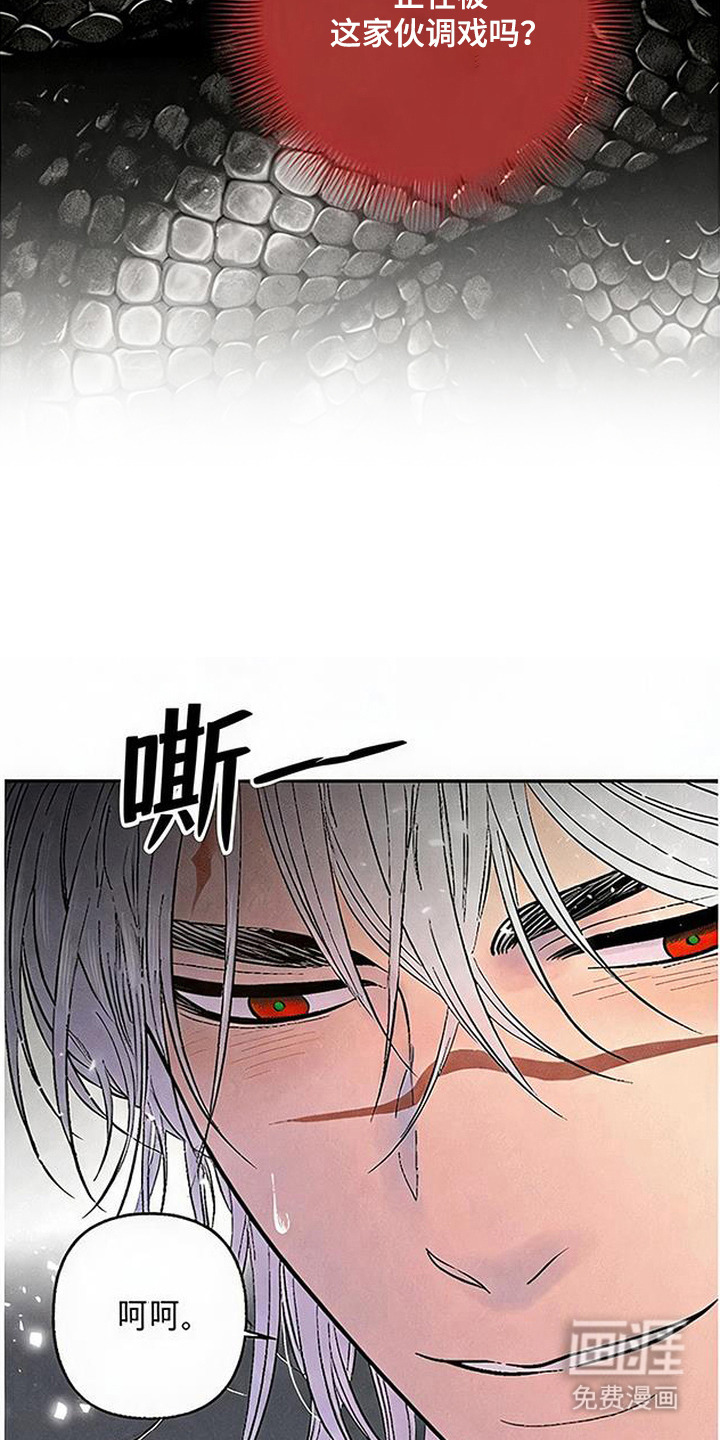 第5话12