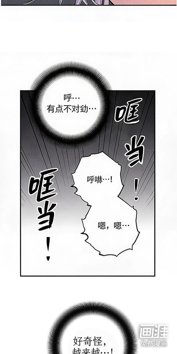 第5话13