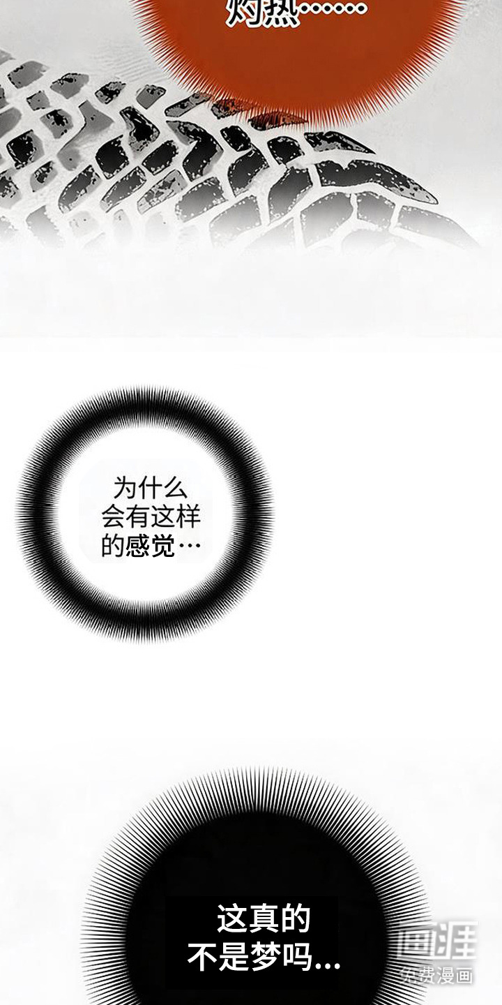第5话15