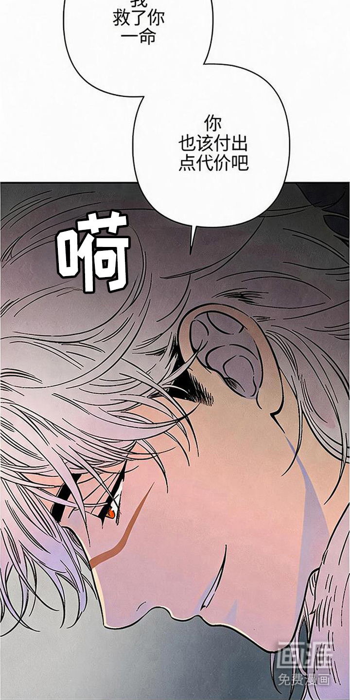 第5话4