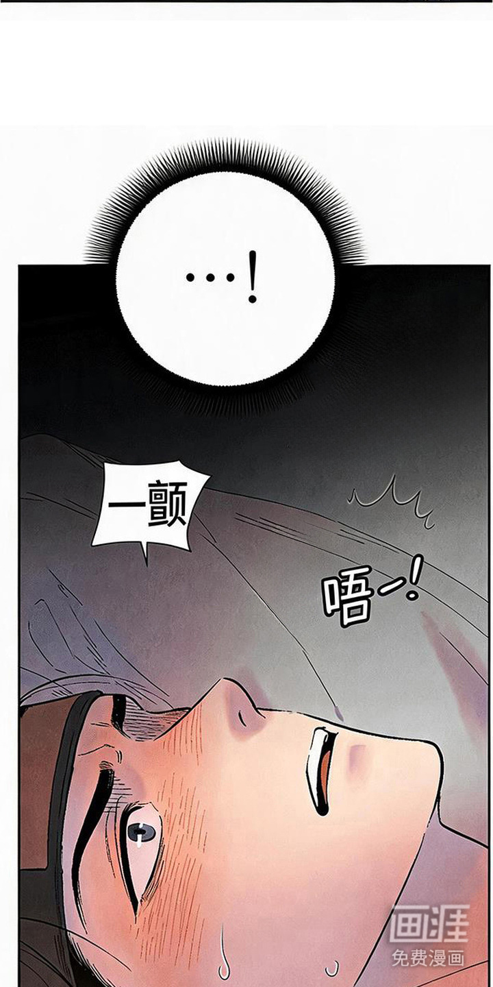 第5话5
