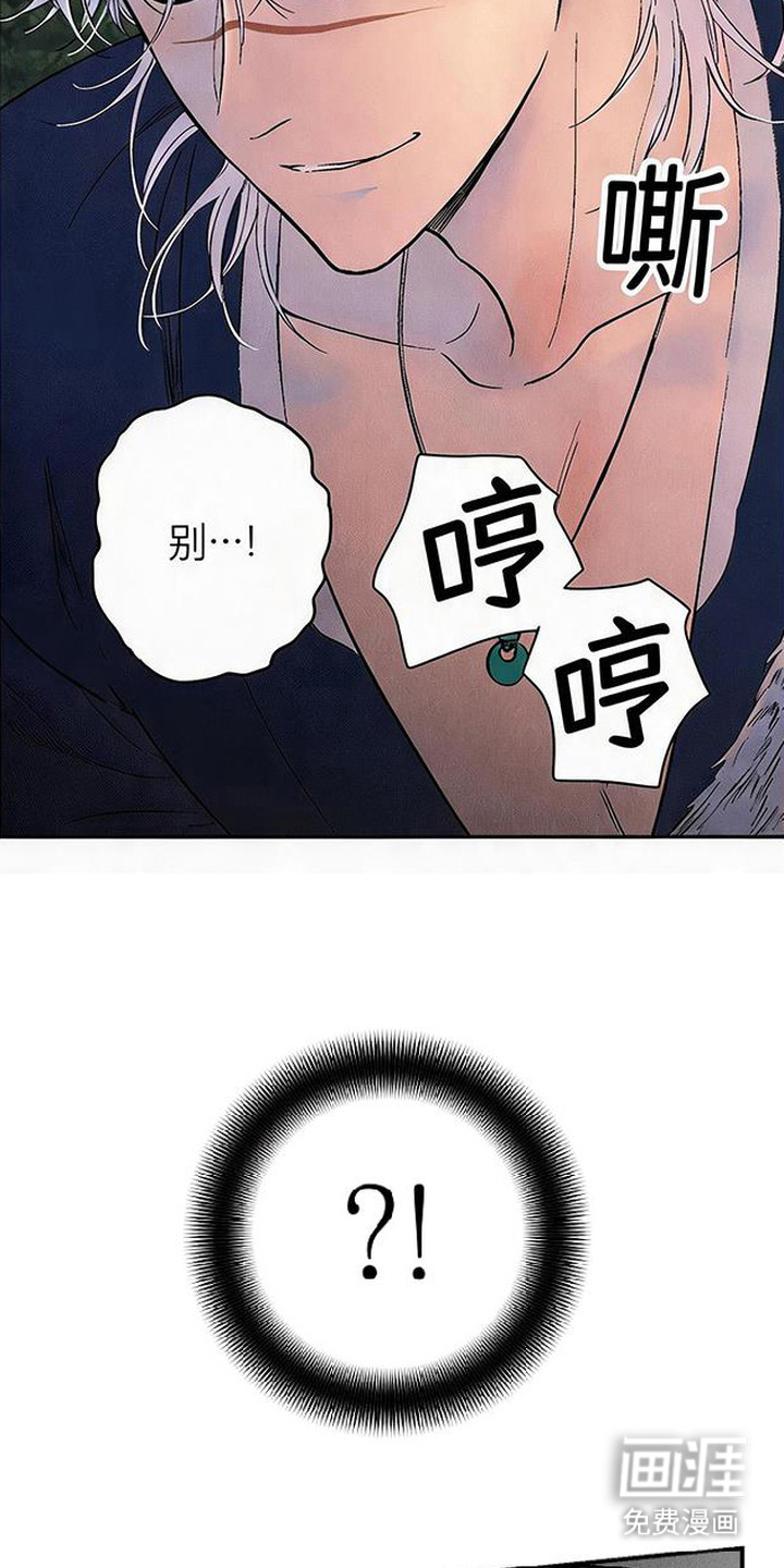 第5话7