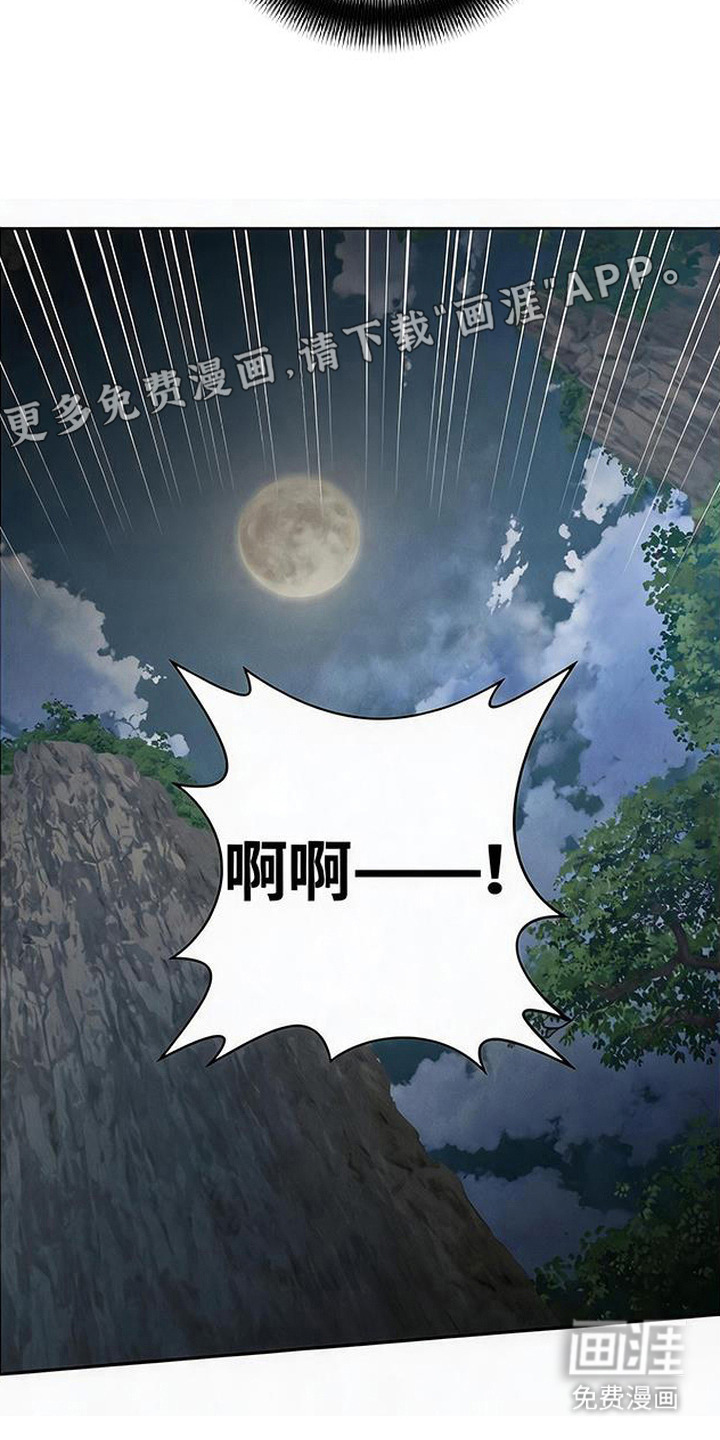第5话9