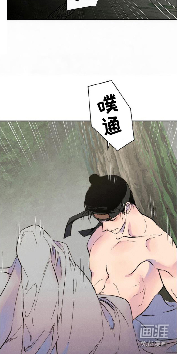 第4话13