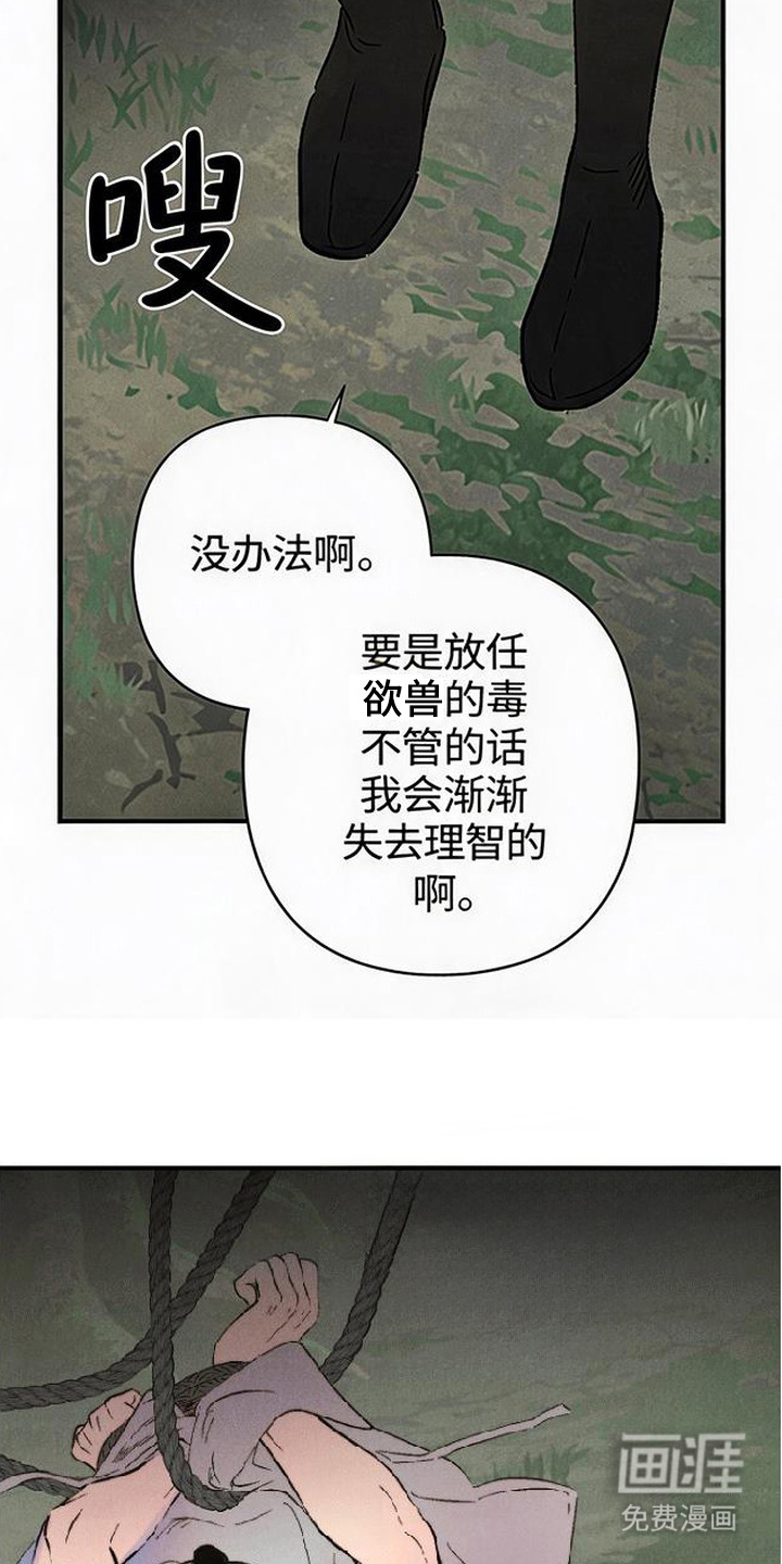 第4话16