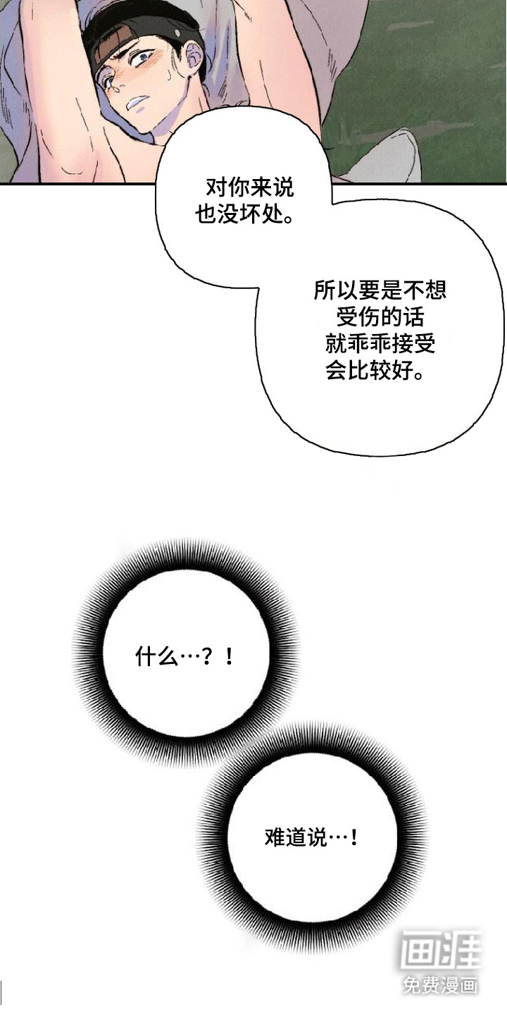 第4话17