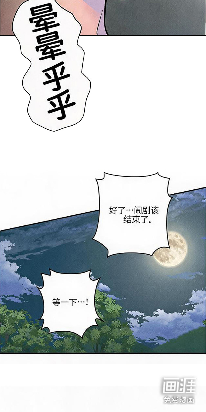 第4话2