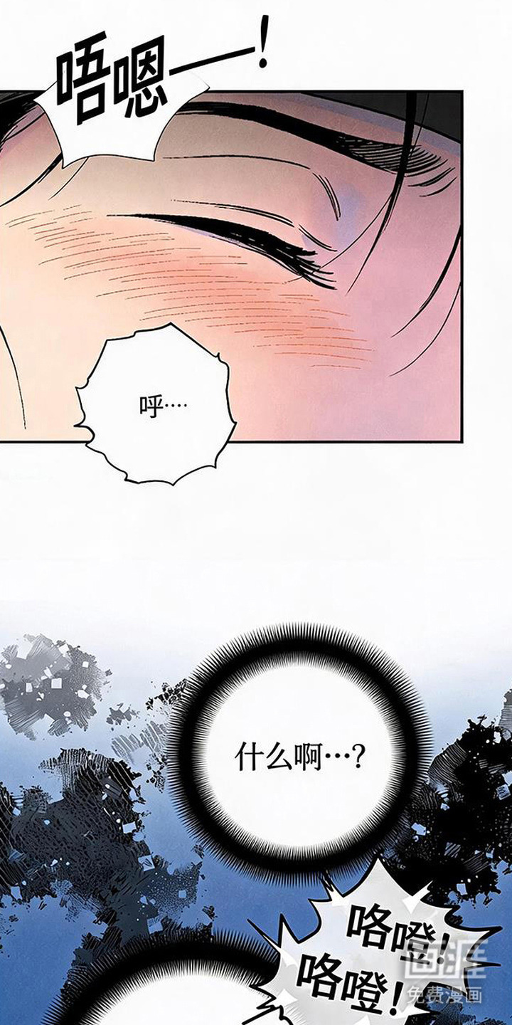 第4话3