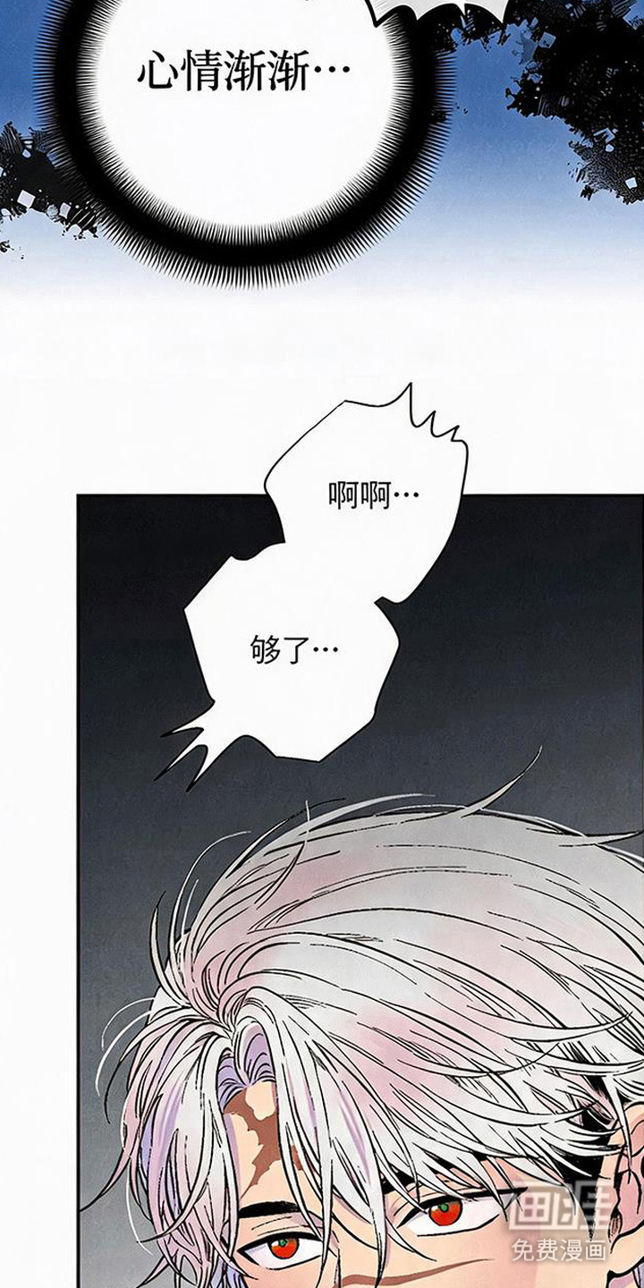 第4话4