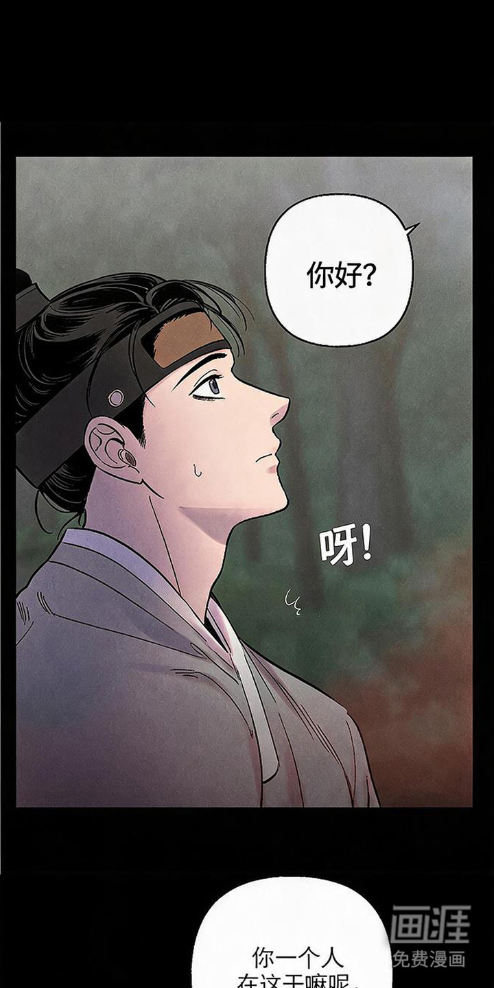 第3话0