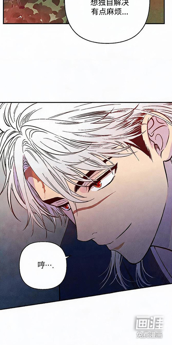 第3话10