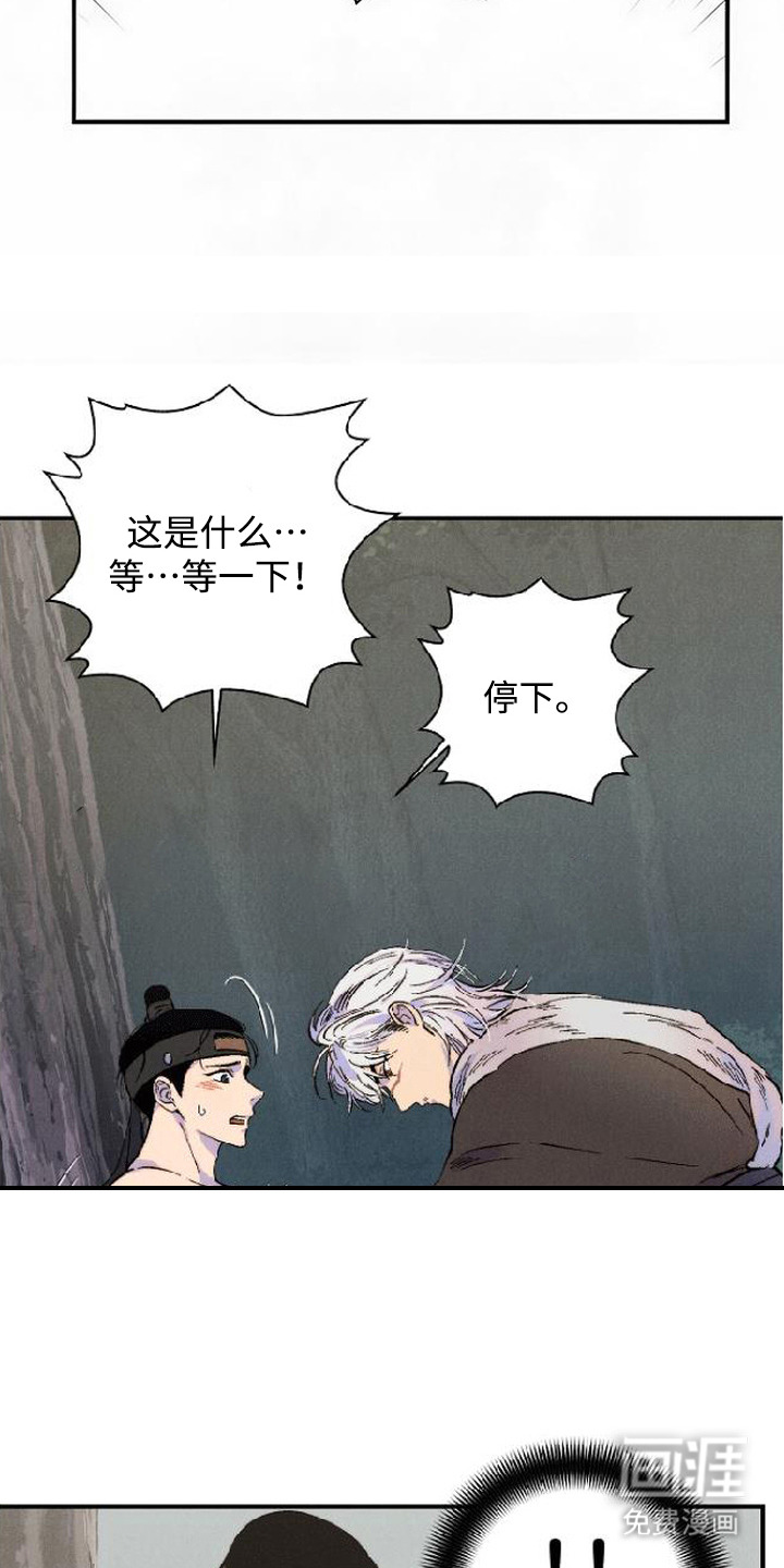 第3话17