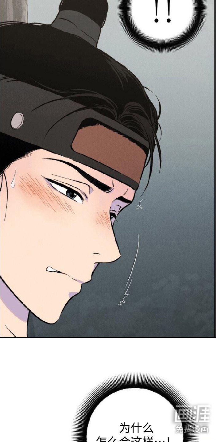 第3话18