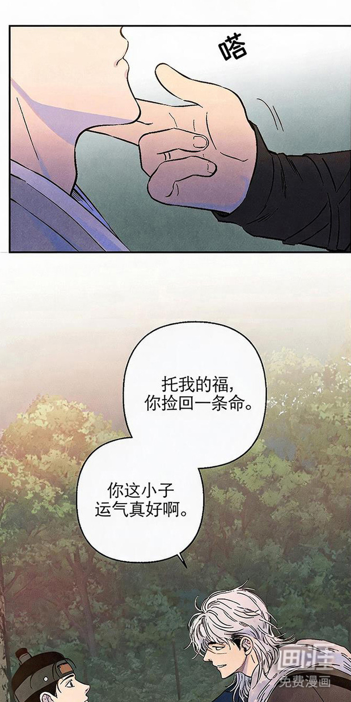 第3话3