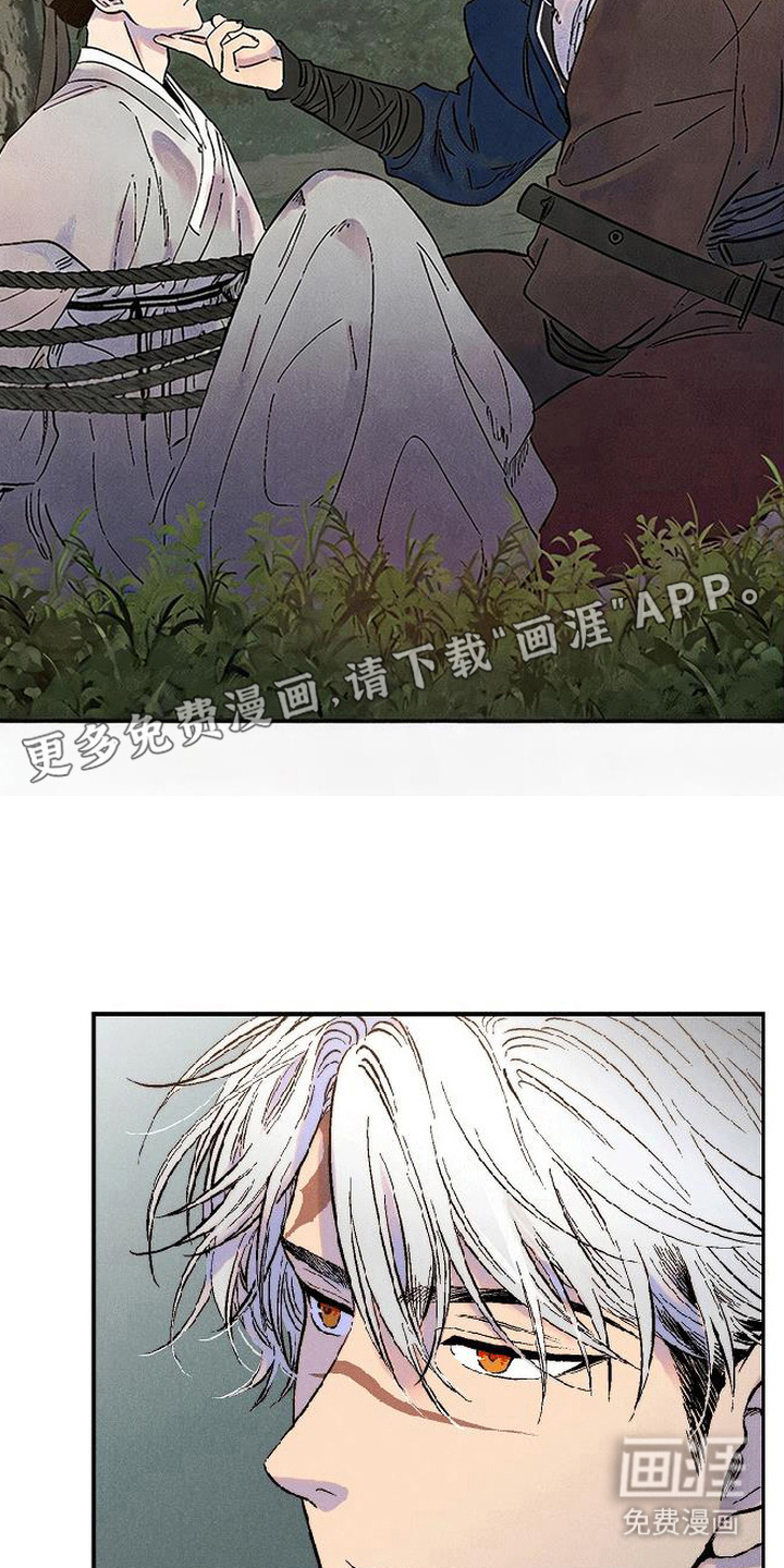 第3话4