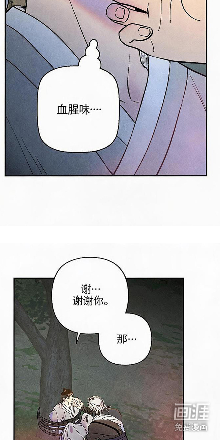 第3话6