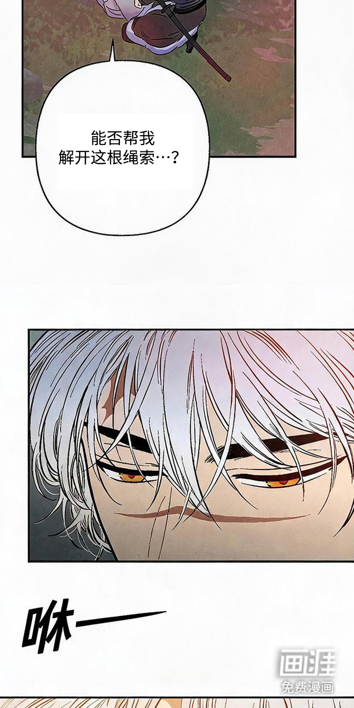 第3话7