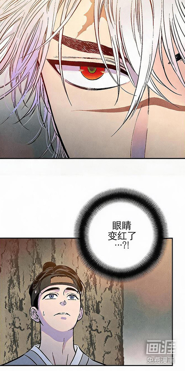 第3话8