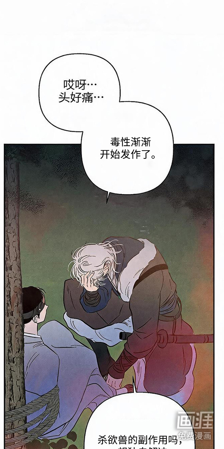 第3话9
