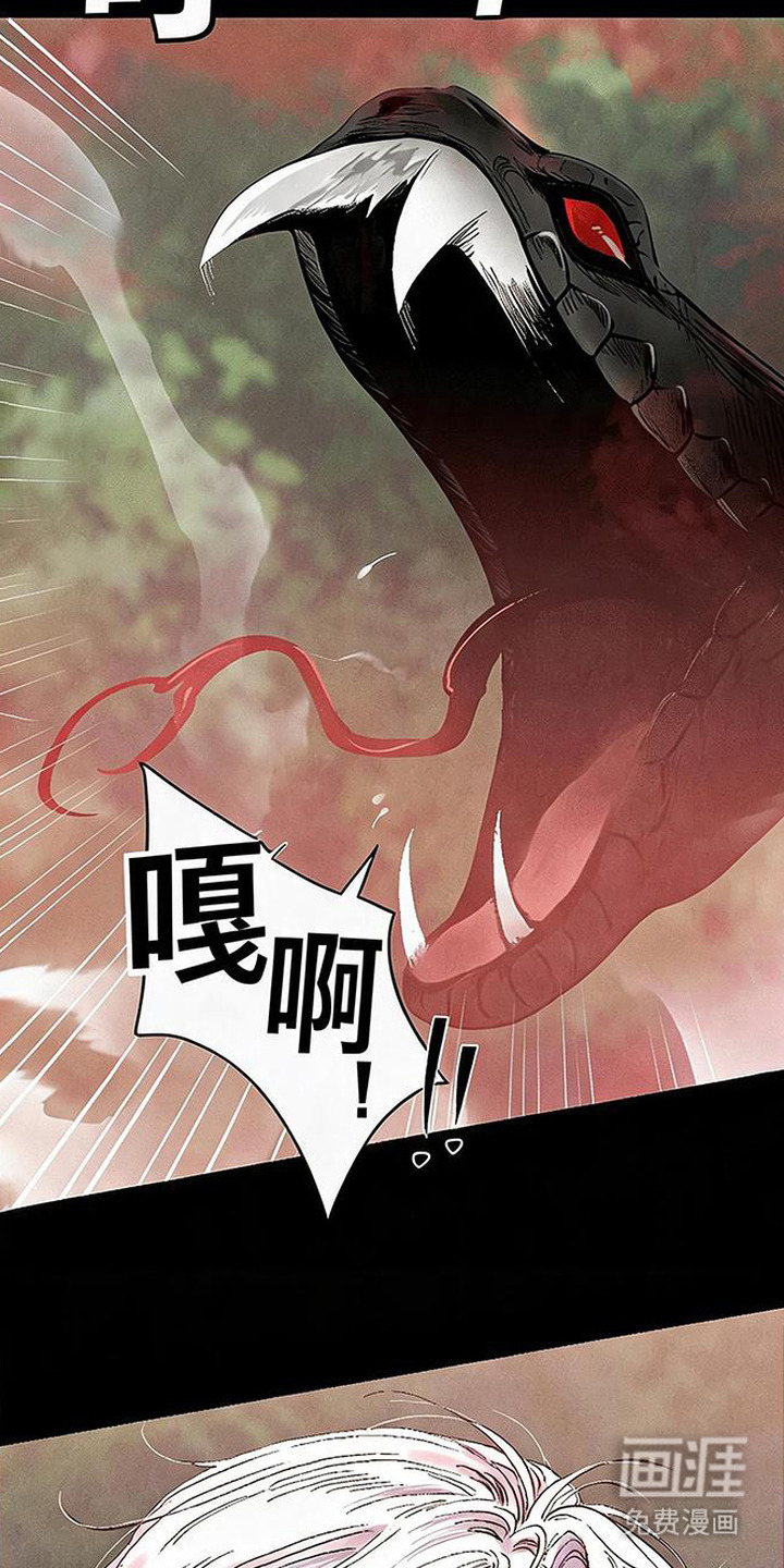 第2话11