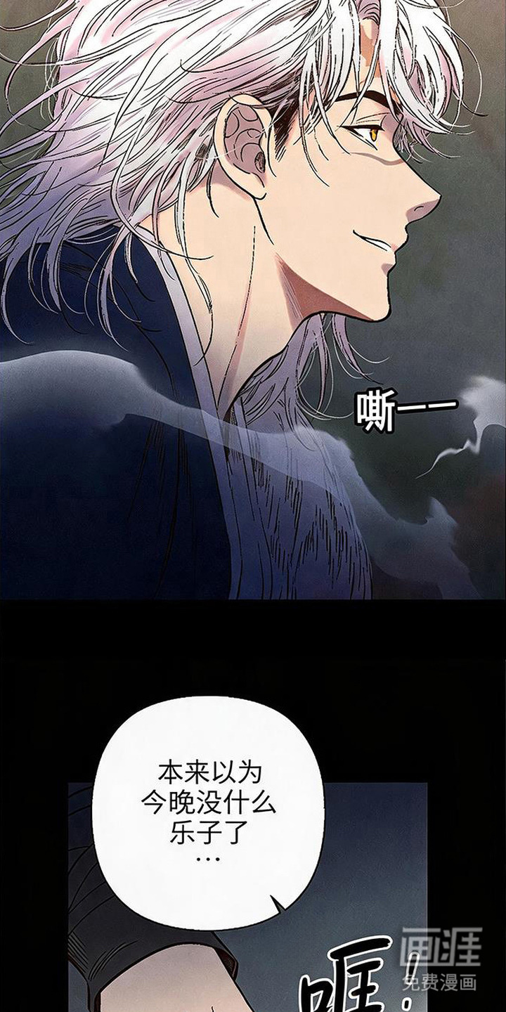 第2话12