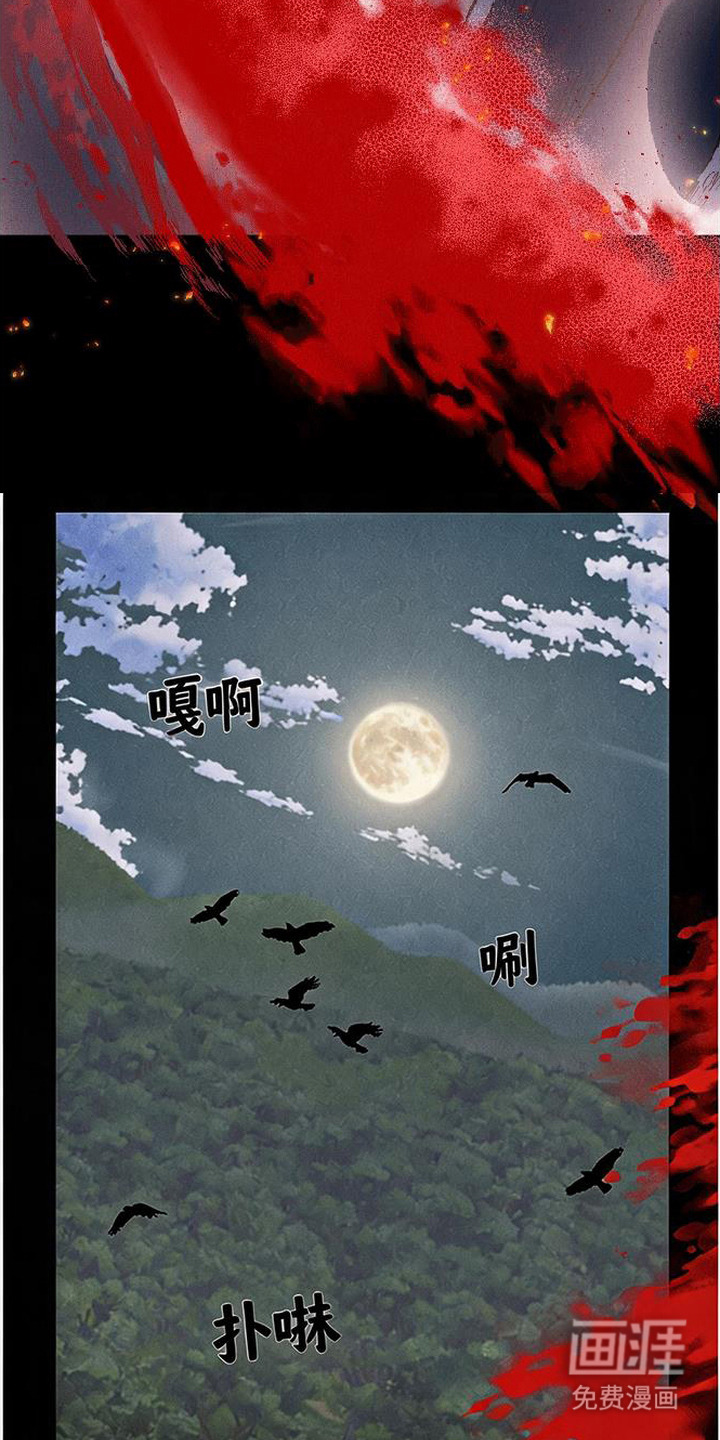 第2话17