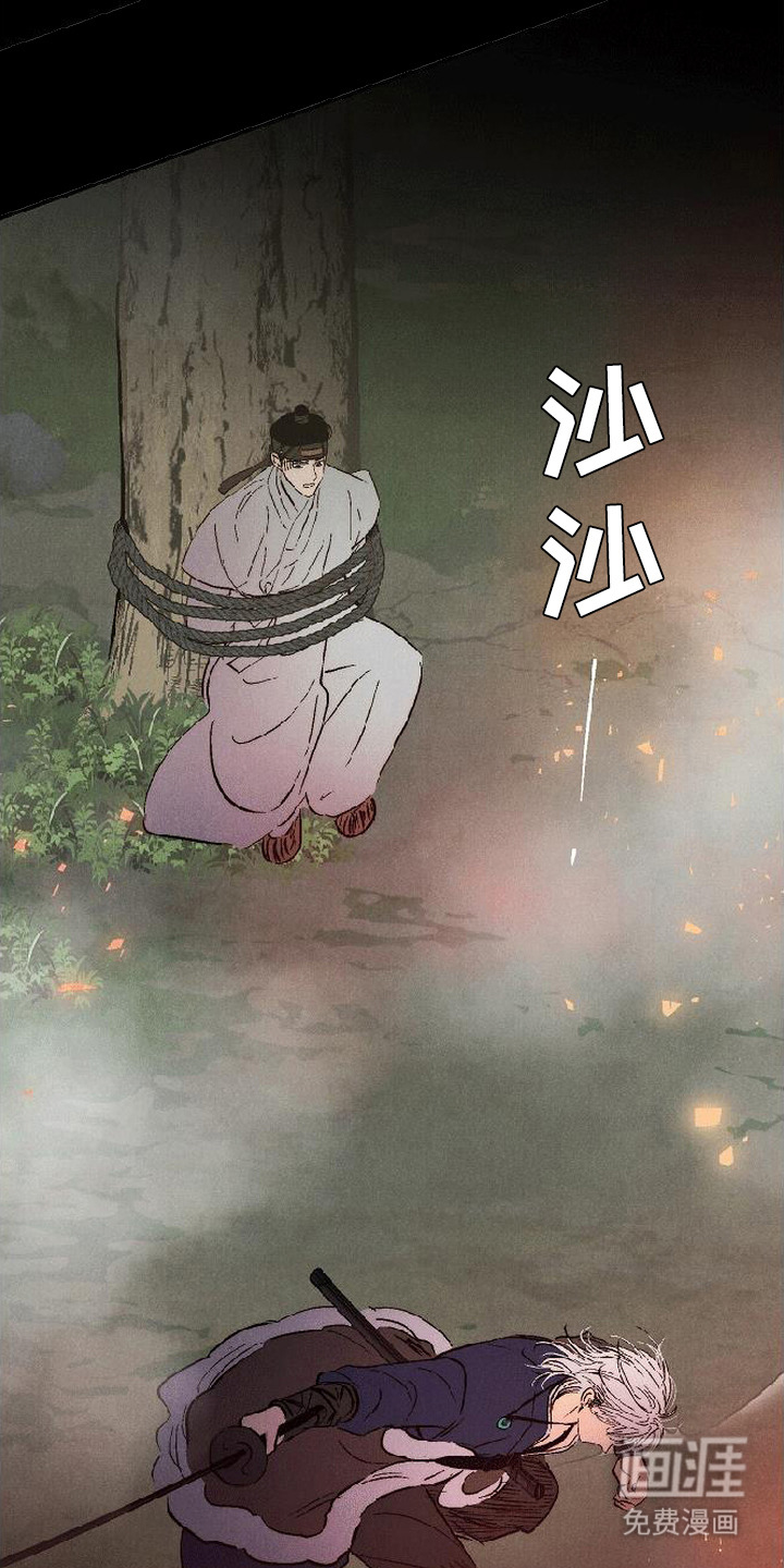 第2话4