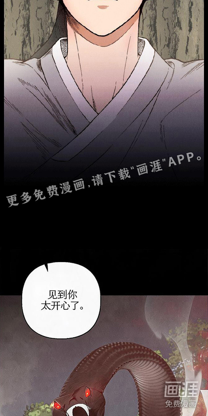 第2话9
