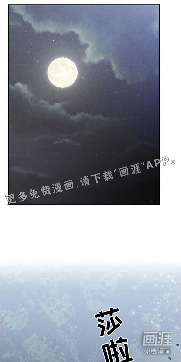 第1话10